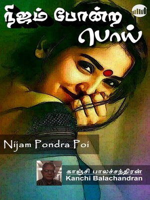 cover image of Nijam Pondra Poi